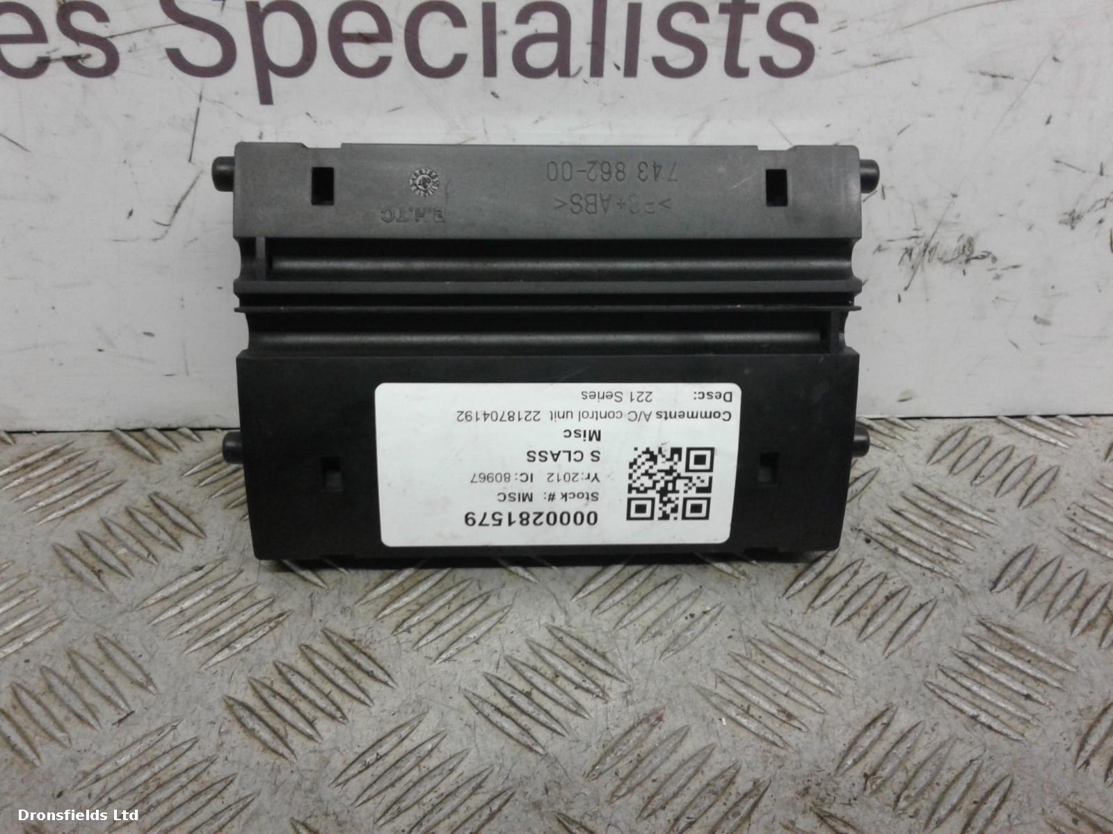 View Auto part Misc Mercedes S Class 2012