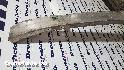 View Auto part Front Bumper Reinforcement Mercedes A Class 2007